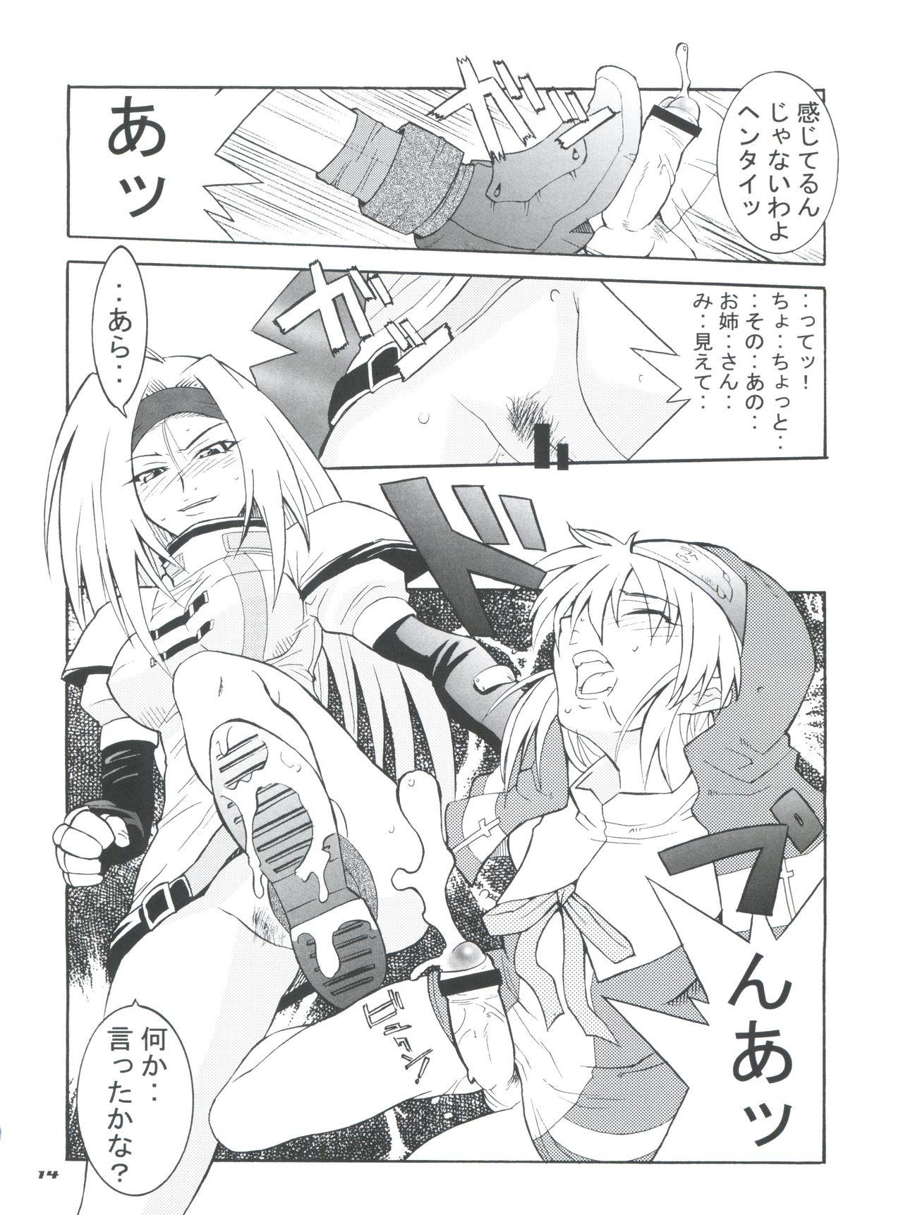 The Bridgex - Guilty gear Couple - Page 13