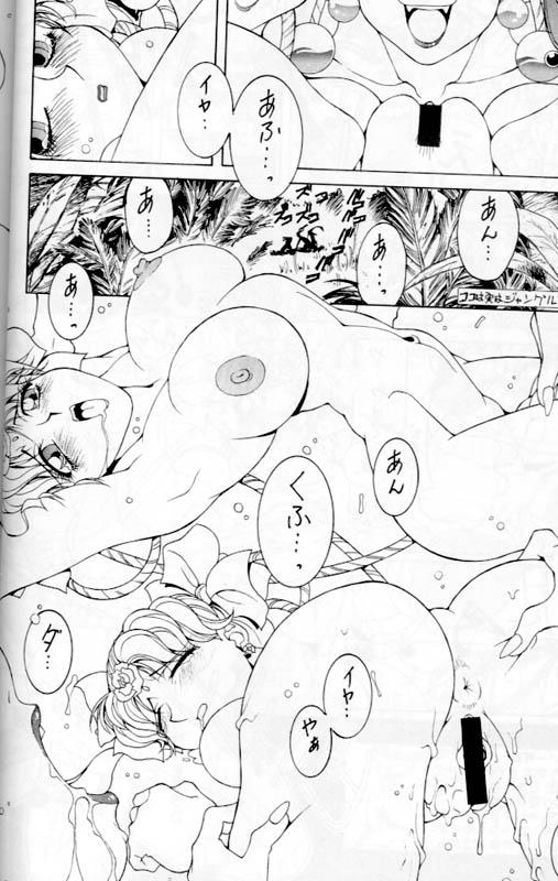 Pendeja Hotaru No Kusuri Yubi II - Sailor moon Panocha - Page 10