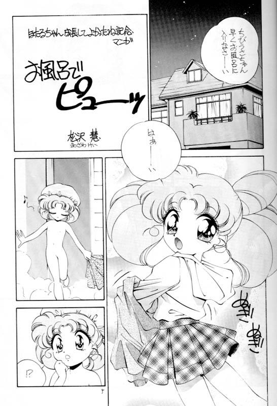 Pendeja Hotaru No Kusuri Yubi II - Sailor moon Panocha - Page 2