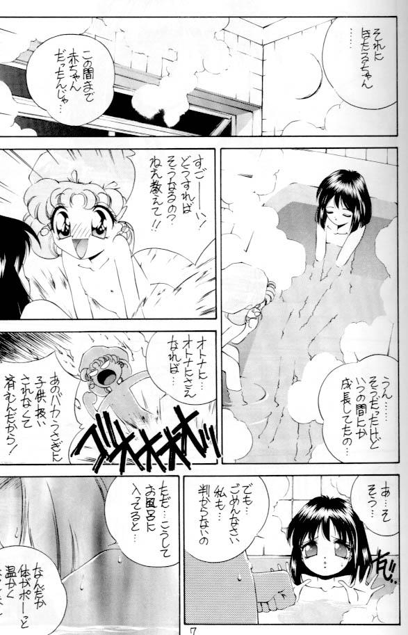 Teen Porn Hotaru No Kusuri Yubi II - Sailor moon Suck - Page 4