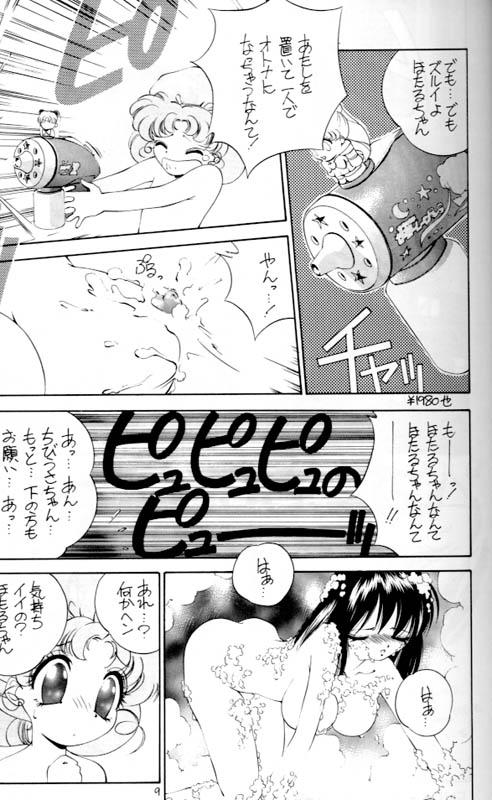 Big Dick Hotaru No Kusuri Yubi II - Sailor moon Leite - Page 6