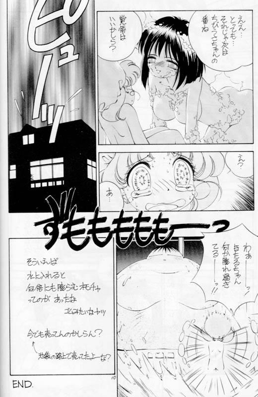 Class Hotaru No Kusuri Yubi II - Sailor moon Old Vs Young - Page 7