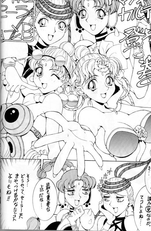 Hot Women Fucking Hotaru No Kusuri Yubi II - Sailor moon Negra - Page 8