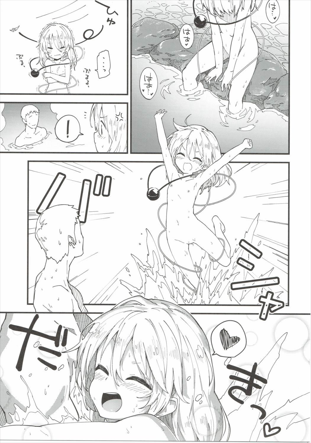 Gay Doctor Koishi-chan to Sukebe Suru Hon - Touhou project Bangladeshi - Page 10