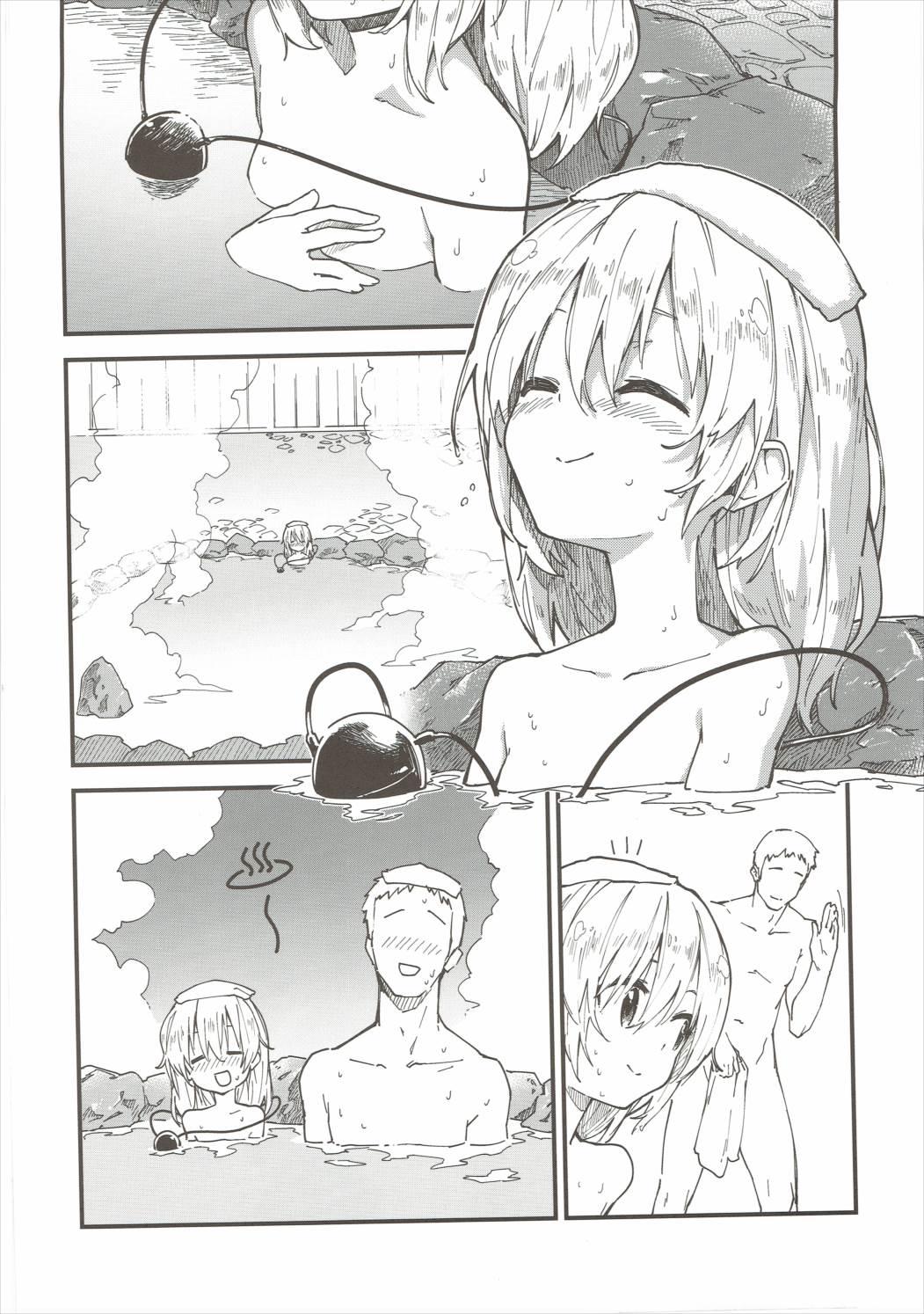 Bizarre Koishi-chan to Sukebe Suru Hon - Touhou project Nipples - Page 3