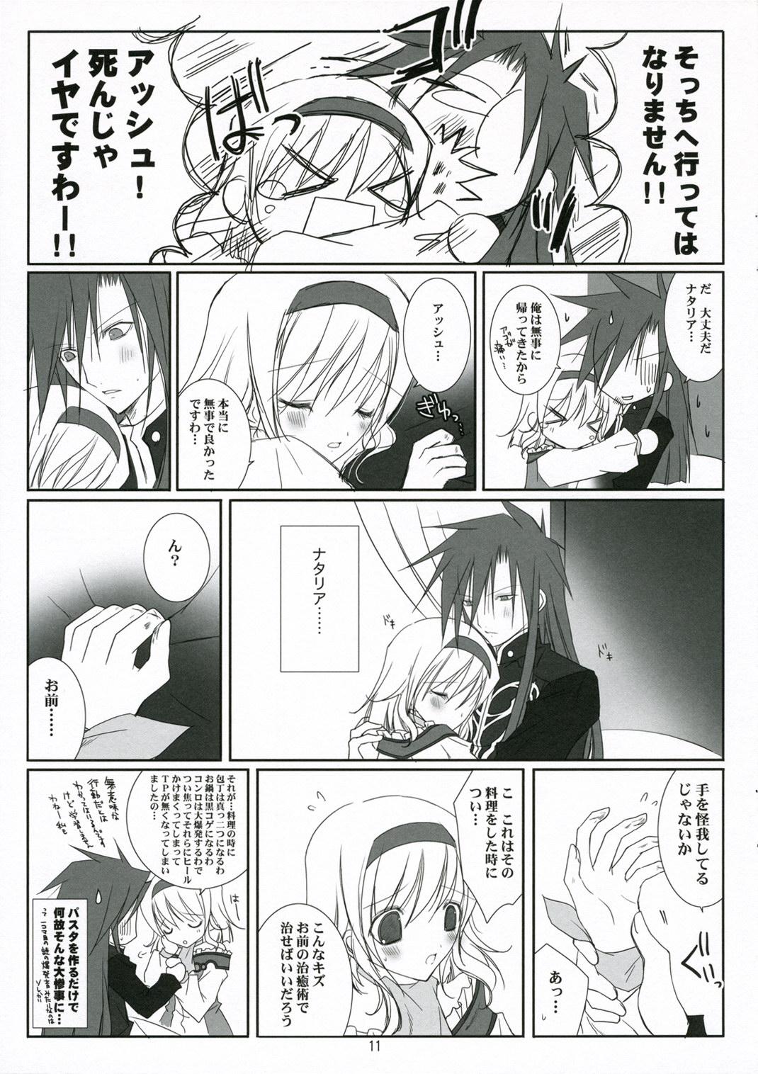 Pareja HONEYED - Tales of the abyss Top - Page 11