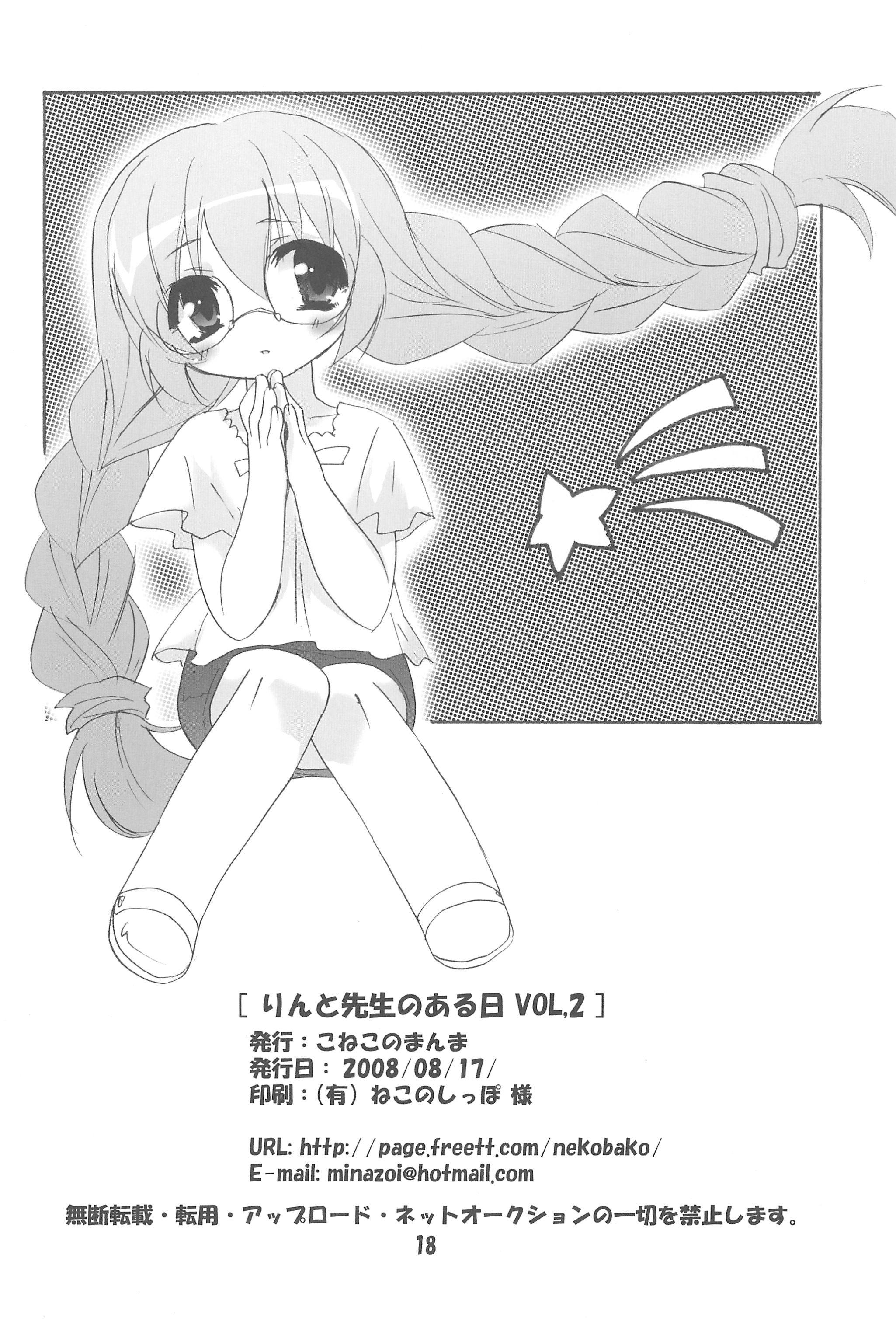 Ftvgirls Rin to Sensei no Aru Hi Vol. 2 - Kodomo no jikan Gay Anal - Page 18