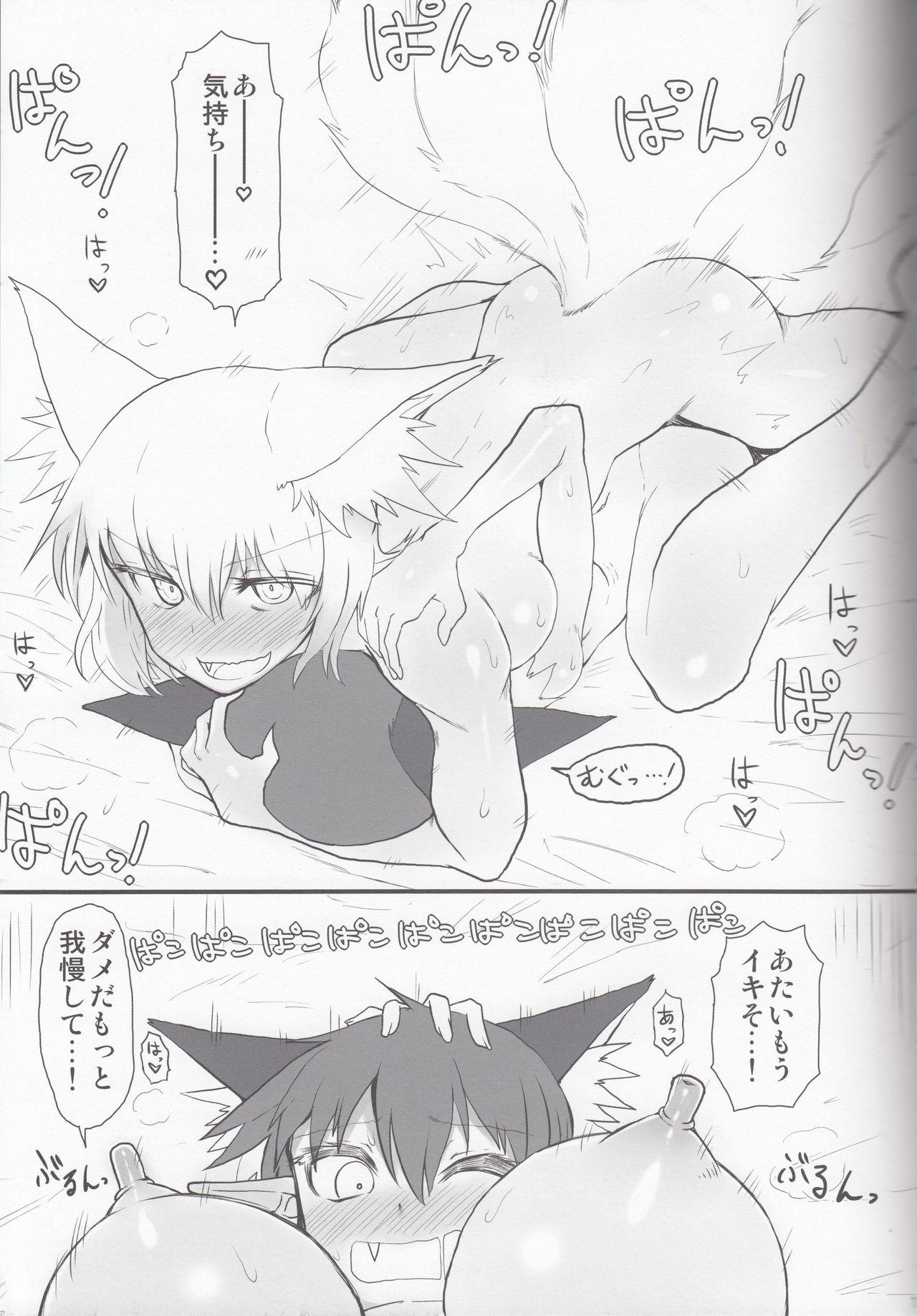 Realsex KitsuNeko. - Touhou project Gay Shaved - Page 10