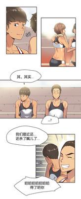 Sports Girl Ch.13-16 7