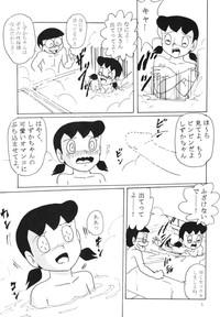 Hard Core Sex F7 Doraemon Cuckolding 5