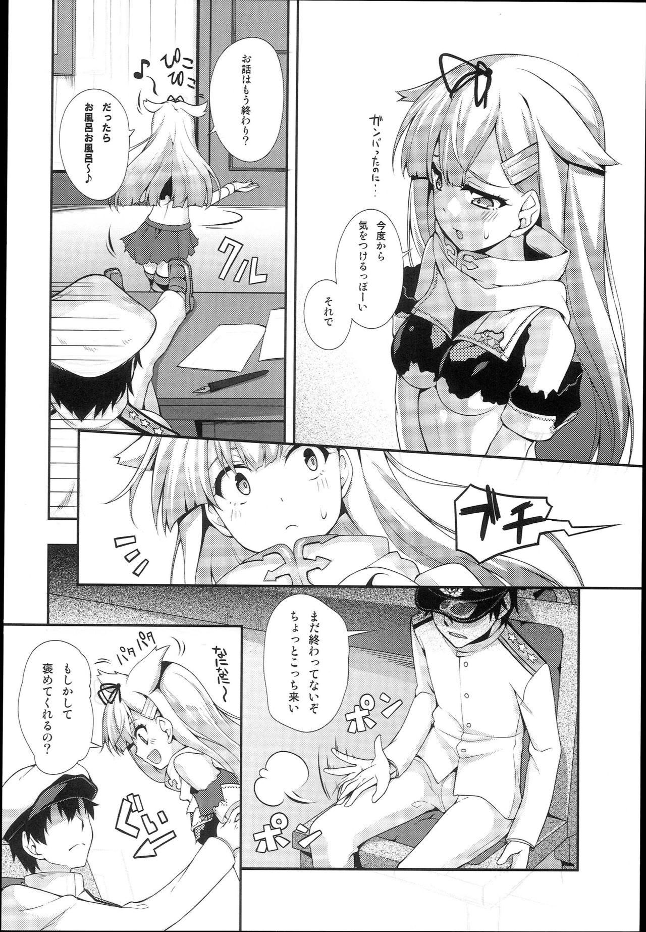 Gordinha PETiPETi - Kantai collection Trio - Page 6