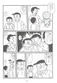 Big Penis F17- Doraemon hentai Ropes & Ties 4