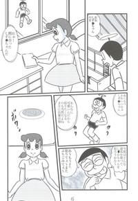 Wrestling F17 Doraemon Class 6