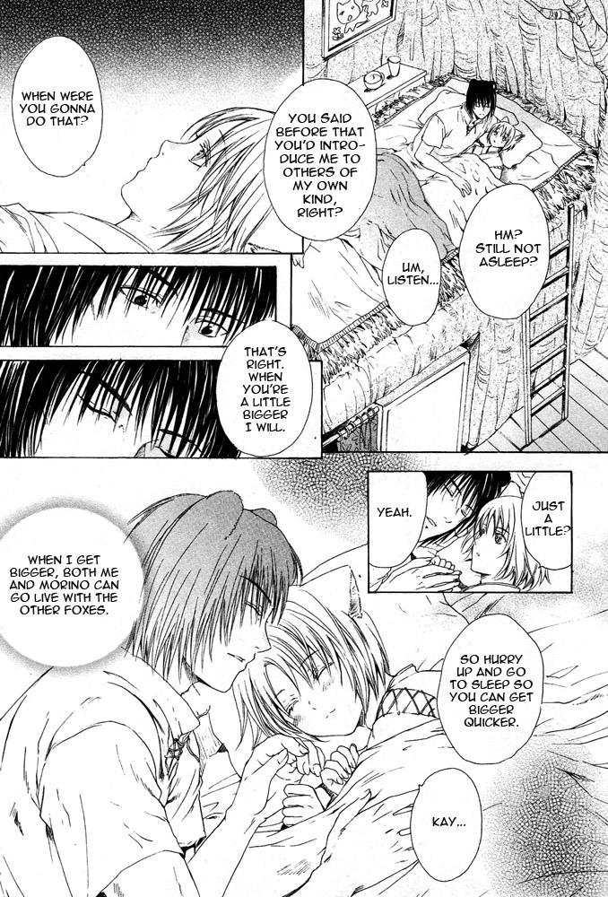 Gay Medical Mimi Paradise vol2 ch2 Redbone - Page 10