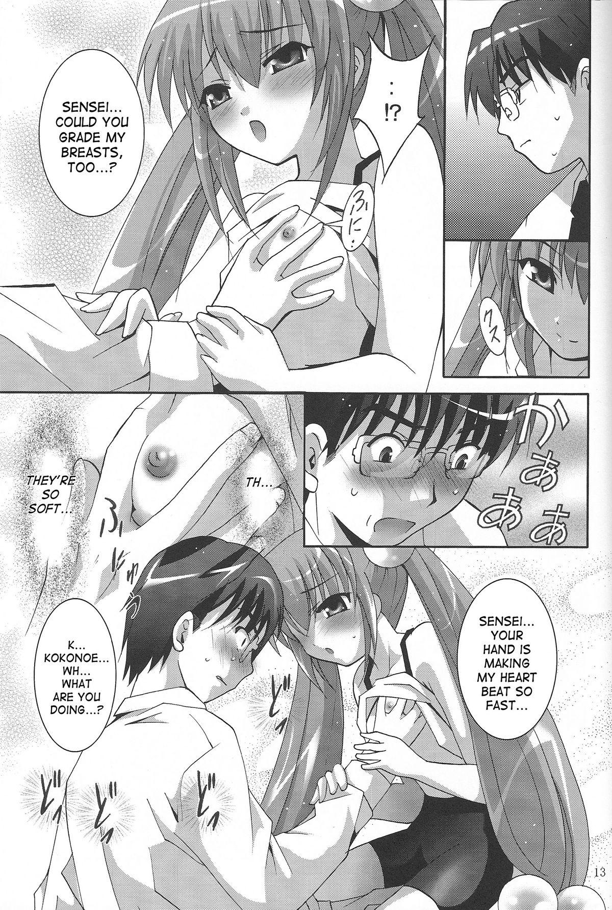 Teenager MOUSOU Mini Theater 18 | Delusion Mini Theater 18 - Kodomo no jikan Pain - Page 12