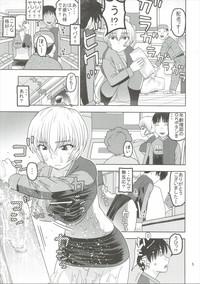 Ayanami to Shinya no Konbini de Seikou 4