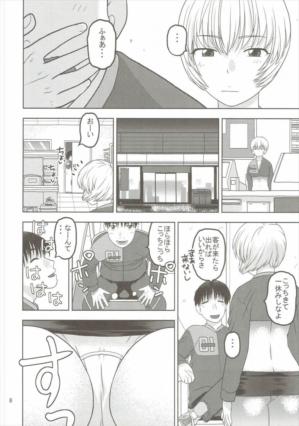 And Ayanami to Shinya no Konbini de Seikou - Neon genesis evangelion Exotic - Page 7