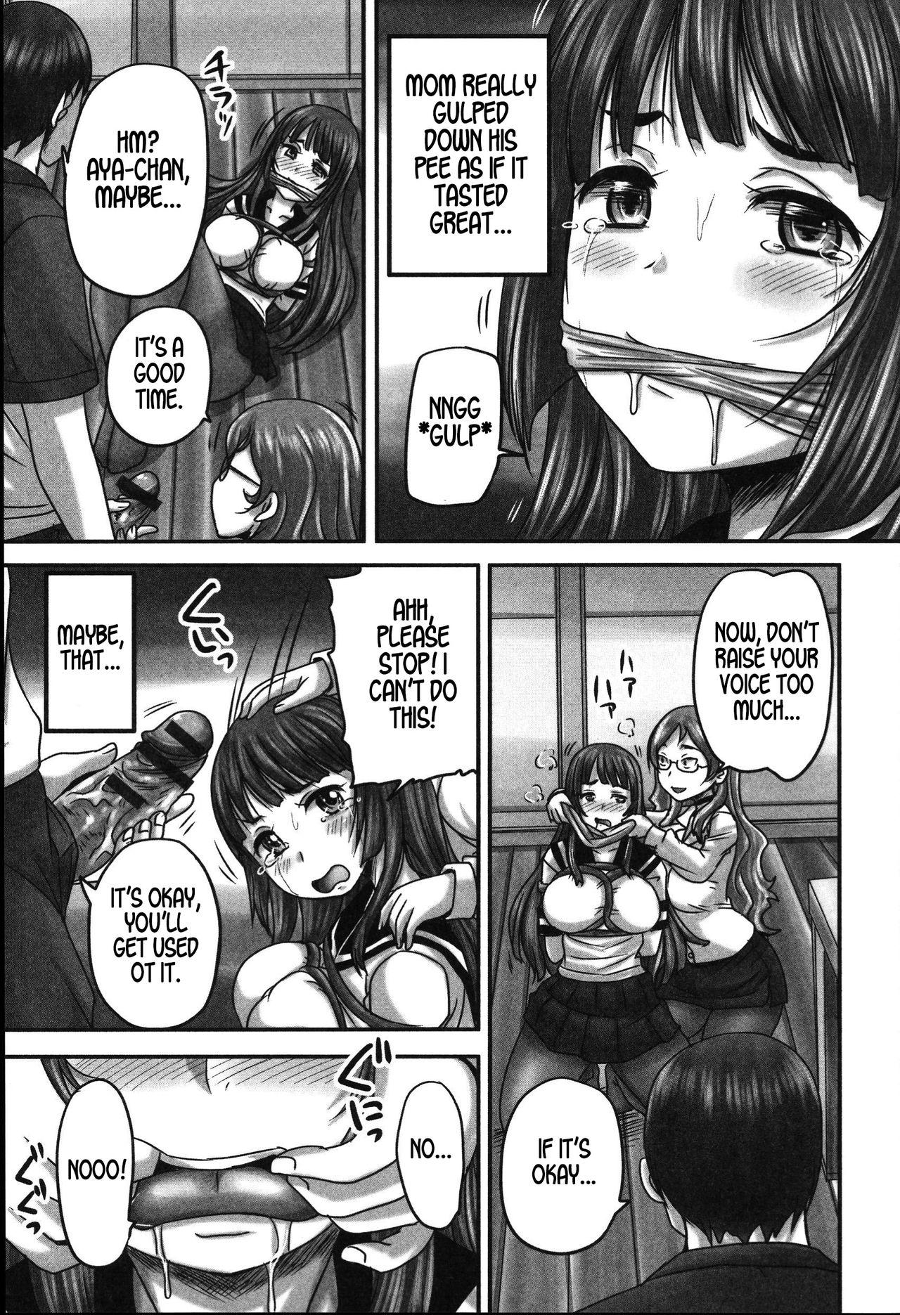 Chica Ikkadanran/Haha Musume Danran | Happy Family Get-Together Step - Page 11