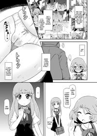 2afg [HellDevice (nalvas)] Mesu-Shin Koubi-chuu (Cardfight!! Vanguard) [English] [B.E.C. Scans] [Digital] Cardfight Vanguard Funny-Games 4