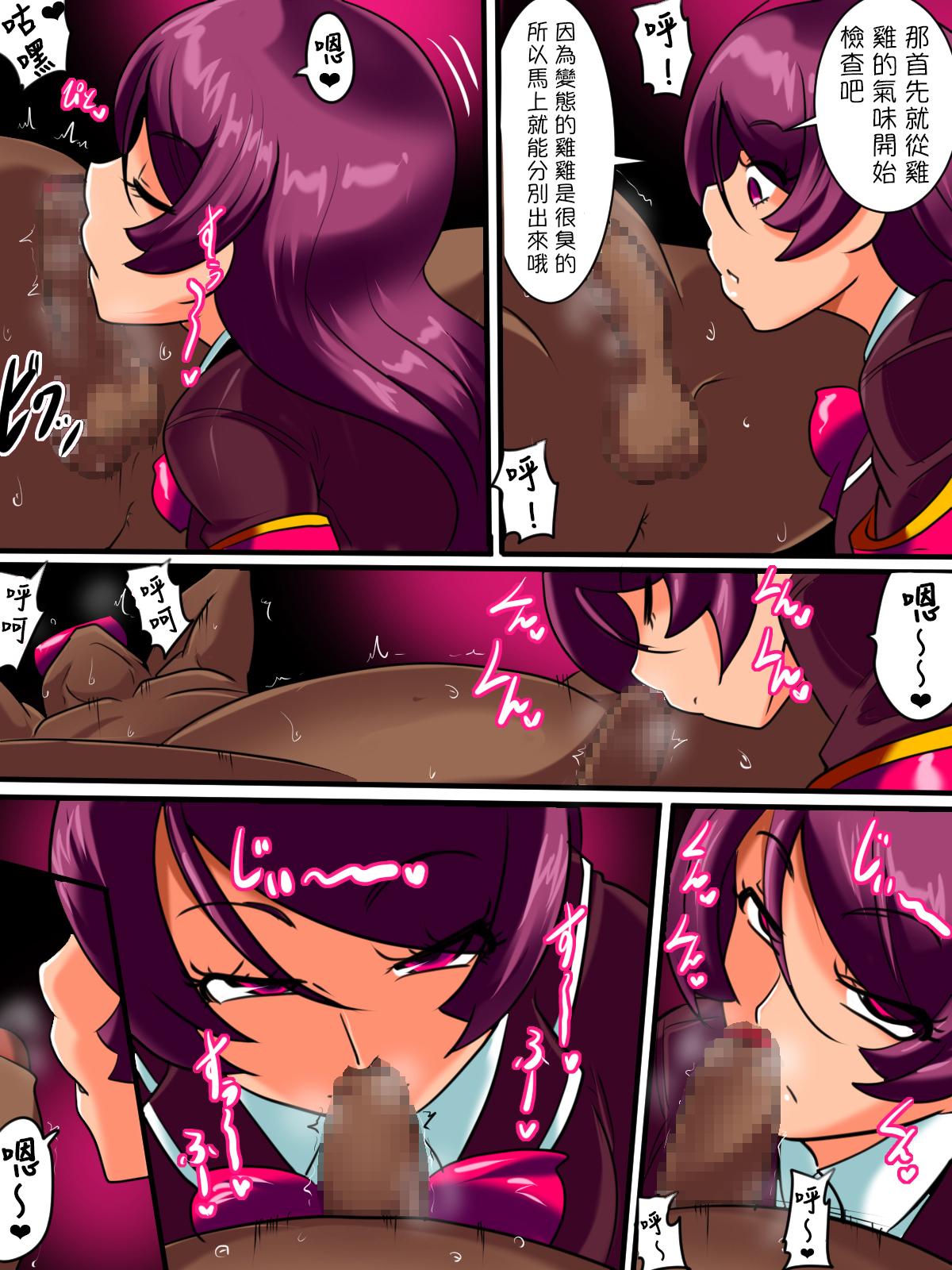 Gay Shop Hentai Bokumetsu! Valkyrie I Shinguuji Manako Hen Sexcams - Page 7