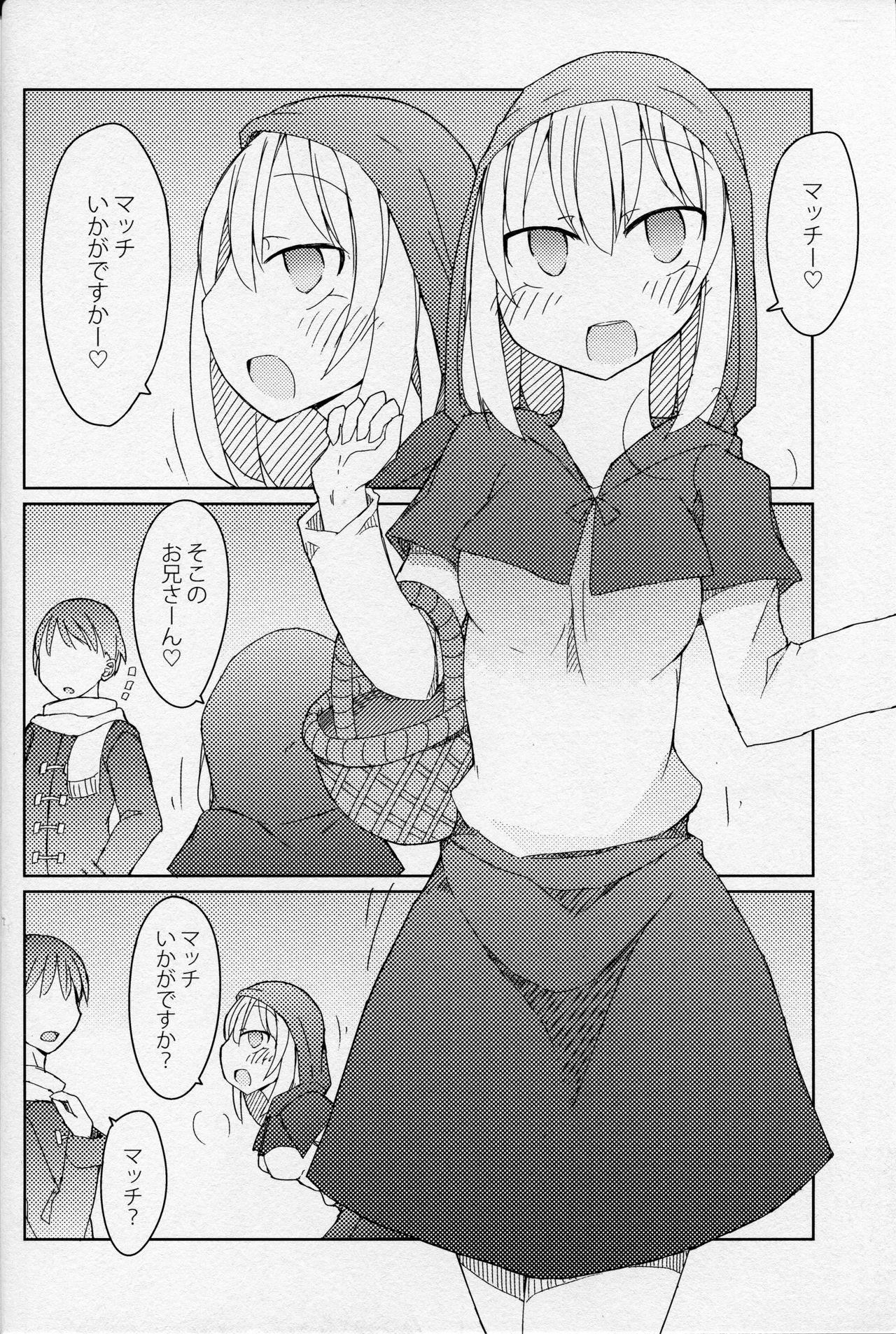 Teen Match to Haru o Uru Shoujo Free - Page 3