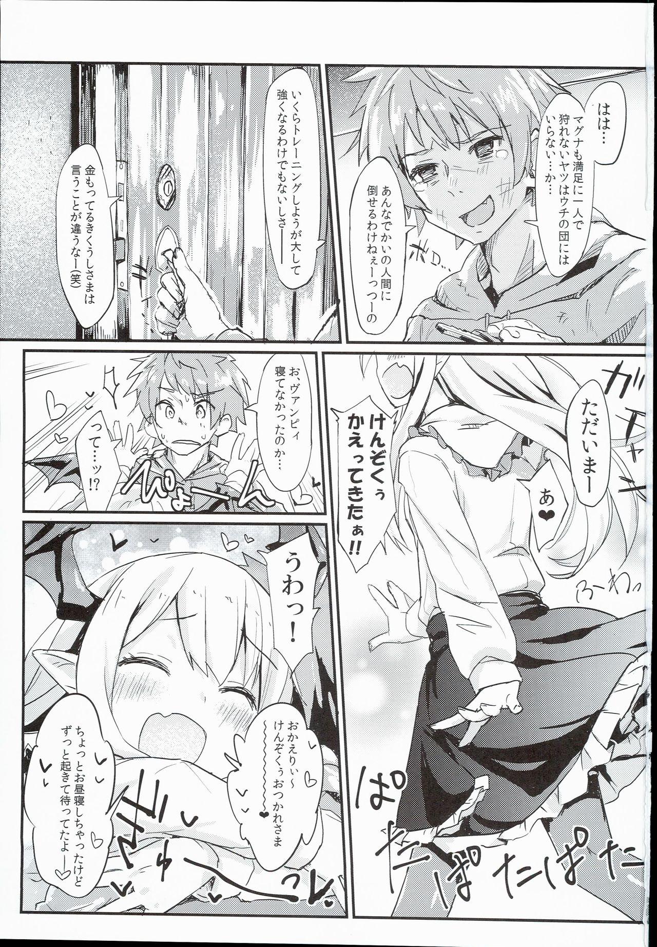 Leite Vampy-chan Love Love Ecchi Book - Granblue fantasy Pussy Fucking - Page 3