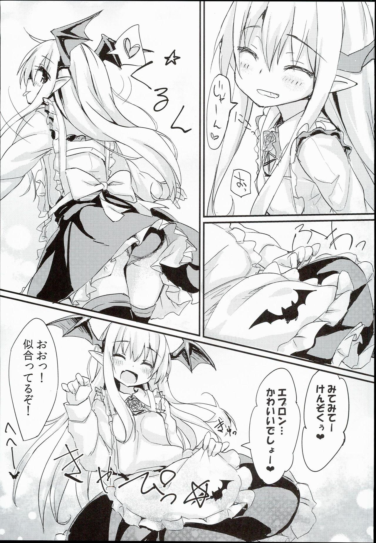 Leite Vampy-chan Love Love Ecchi Book - Granblue fantasy Pussy Fucking - Page 5