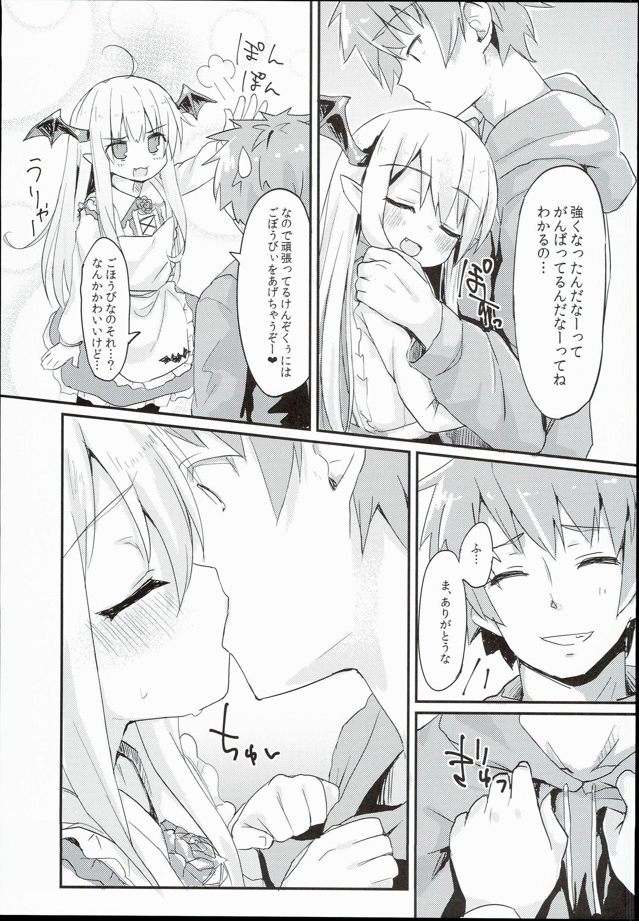 Leite Vampy-chan Love Love Ecchi Book - Granblue fantasy Pussy Fucking - Page 7