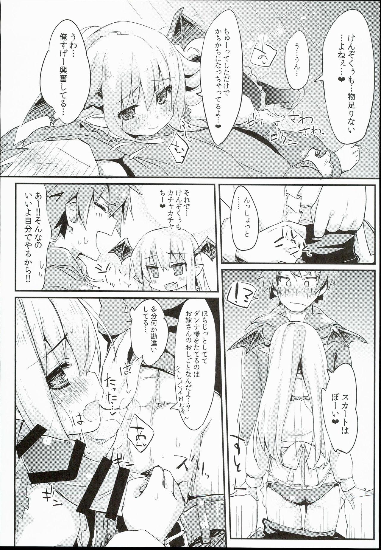 Leite Vampy-chan Love Love Ecchi Book - Granblue fantasy Pussy Fucking - Page 9