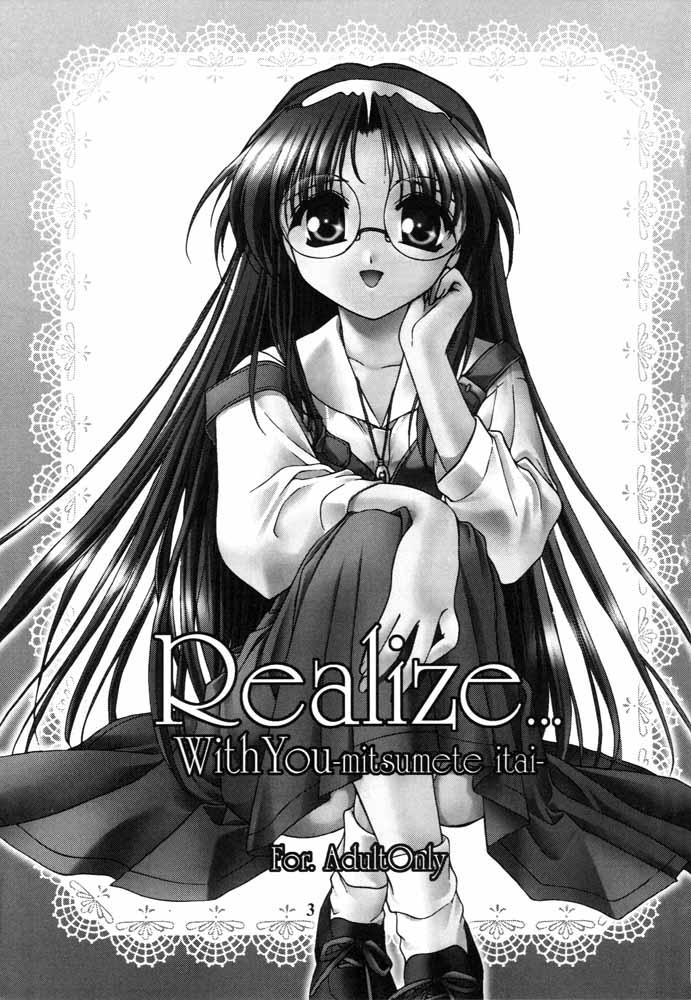 Realize... 1