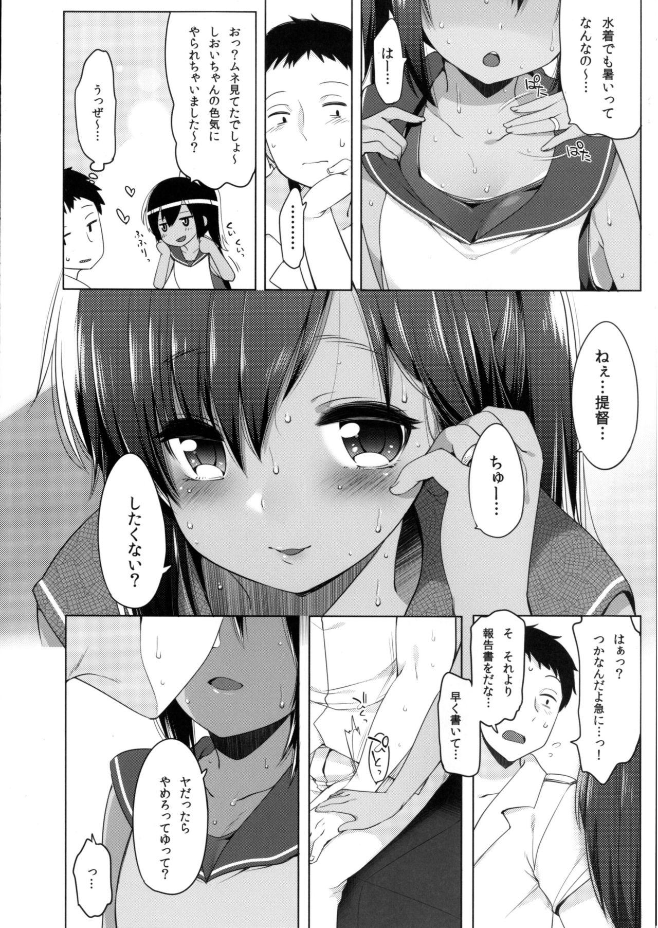 Periscope 401 - Kantai collection Big - Page 5