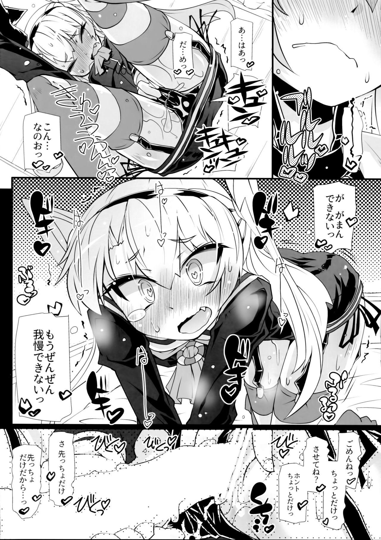 Class Amatsu Wanwan - Kantai collection Public - Page 11