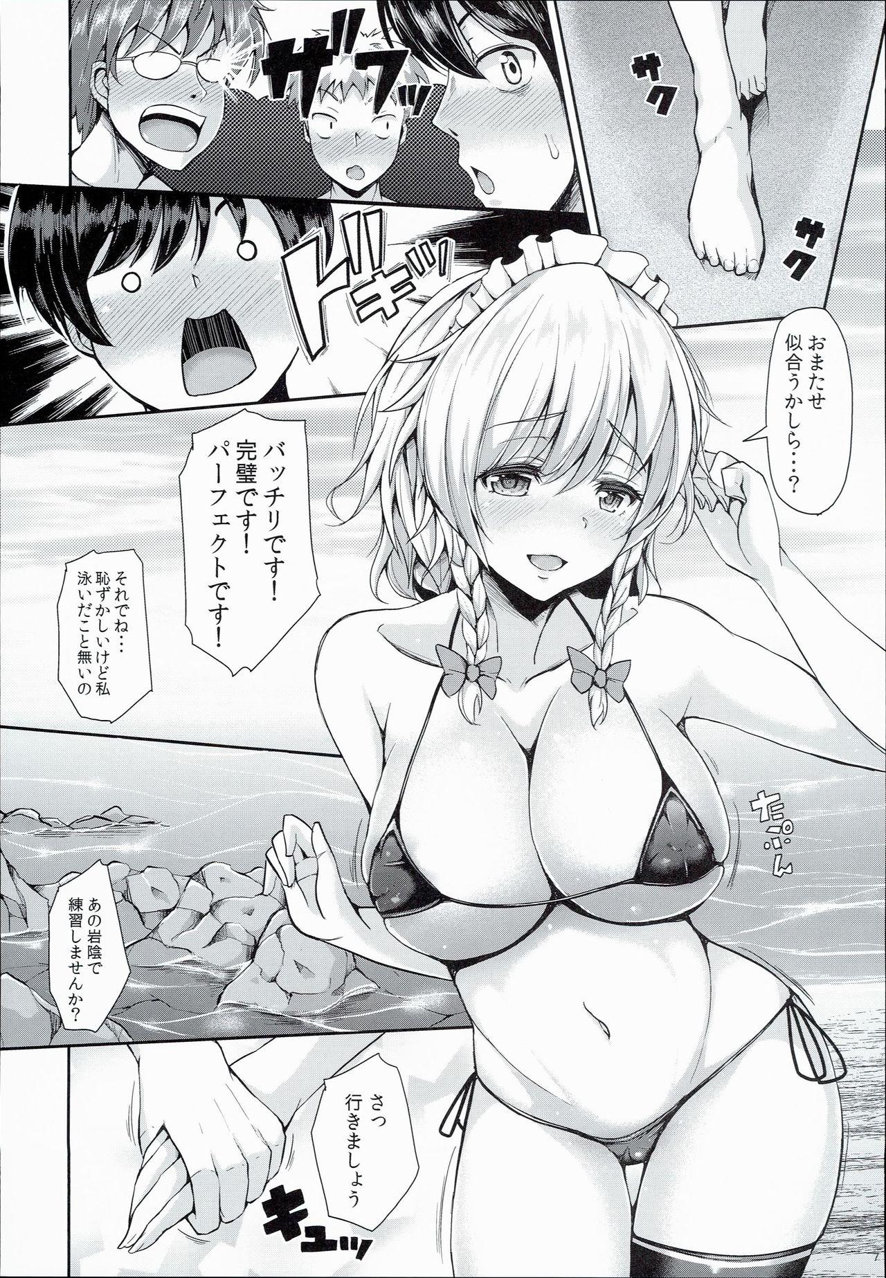 Orgia Sakuya ga Mizugi ni Kigaetara - Touhou project Bikini - Page 7