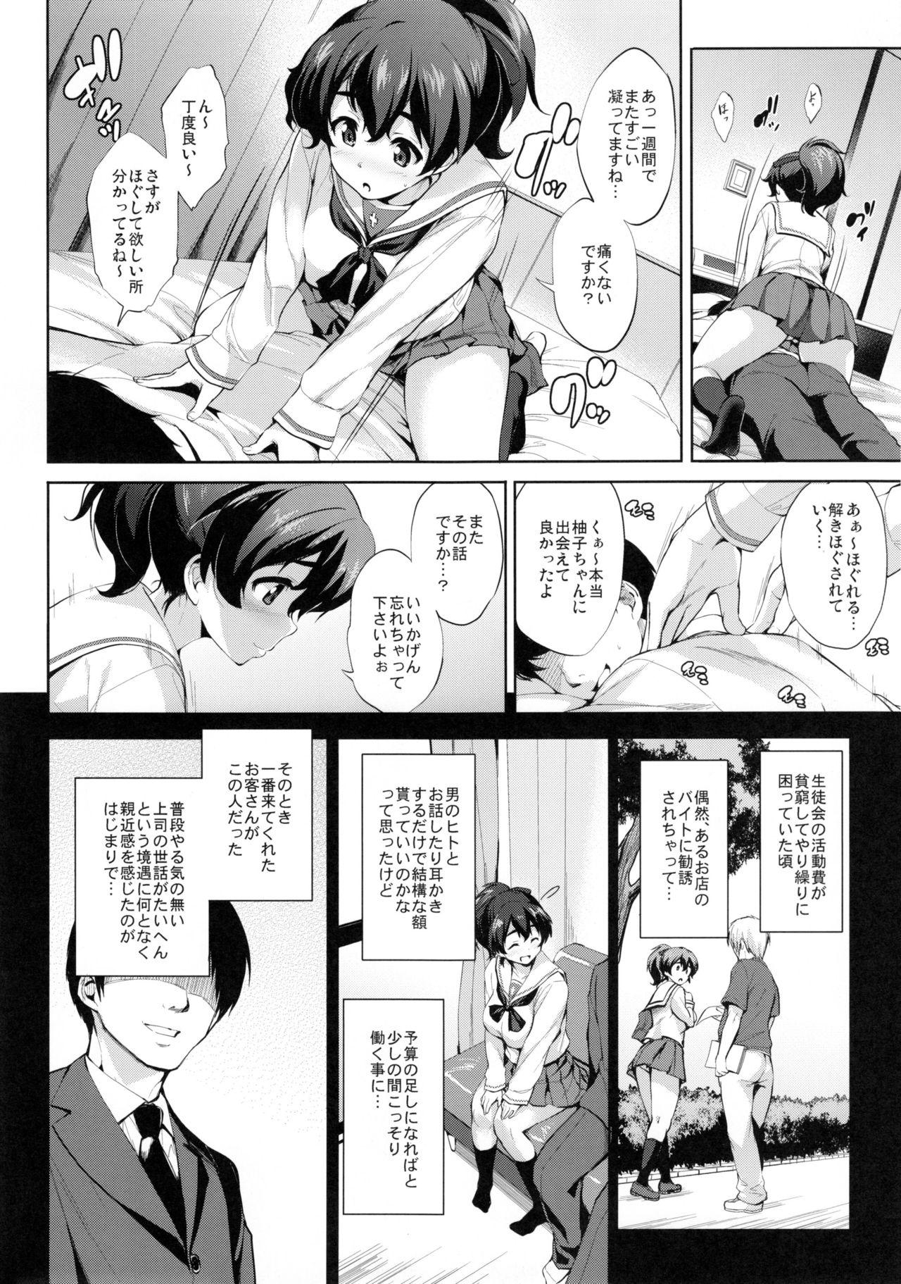 (C90) [Jouji Mujoh (Shinozuka George)] Yuzu-chan ni Boku no Kame-san Soujuu shite moraitai! (Girls und Panzer) 6
