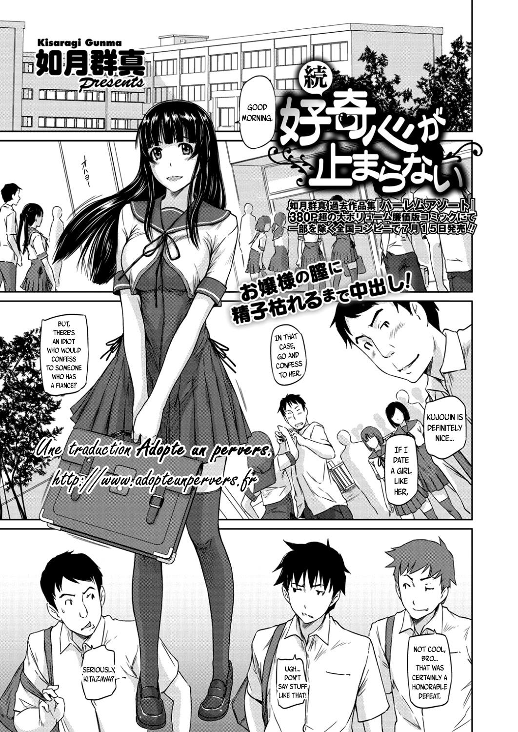 Shaved Zoku Koukishin ga Tomaranai Analsex - Page 1