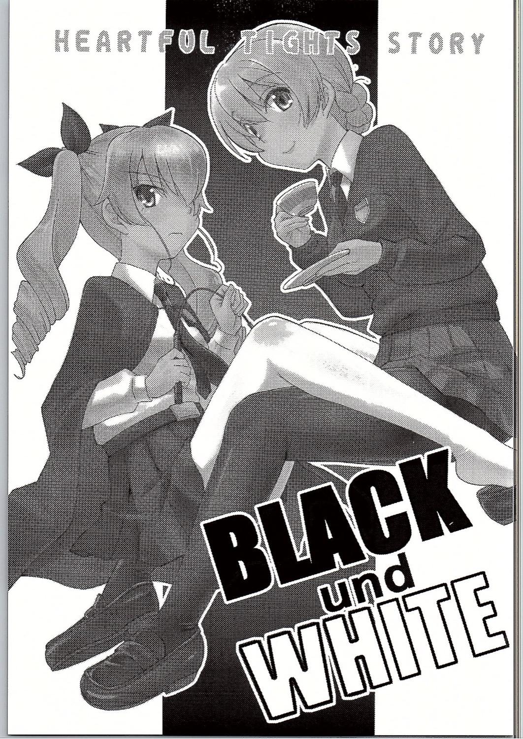 BLACK und WHITE 1