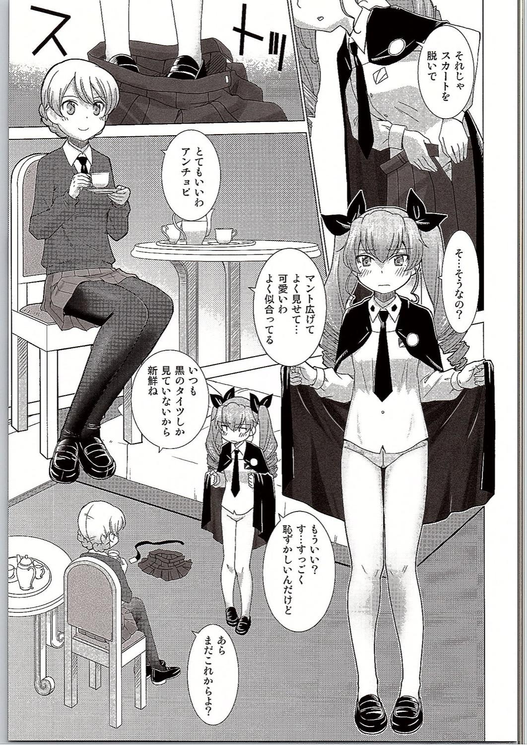 Live BLACK und WHITE - Girls und panzer Girls Getting Fucked - Page 8