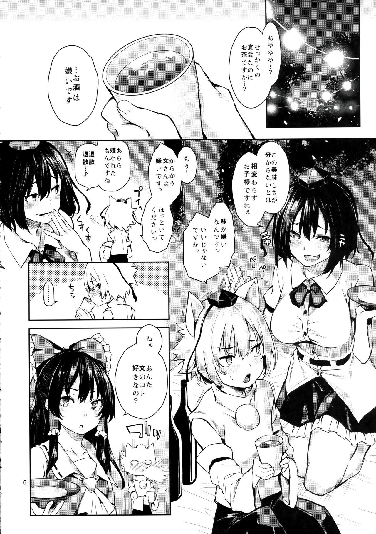 Great Fuck Yoidore Desuka Aya Onee-san! - Touhou project Boy Fuck Girl - Page 6