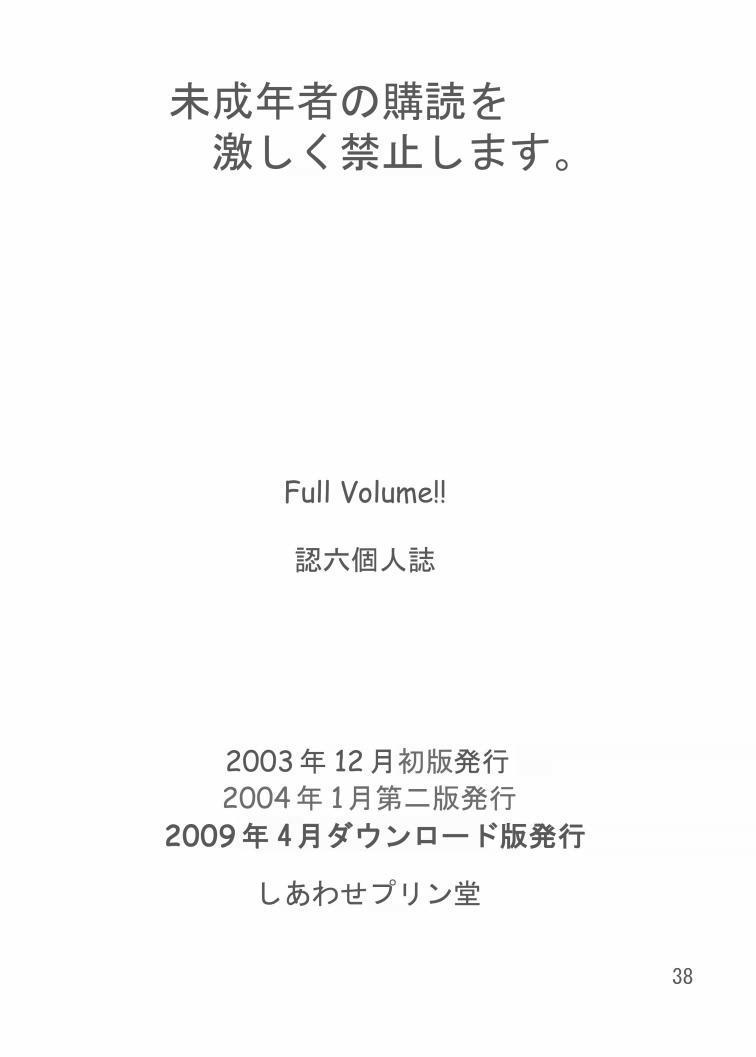 Full Volume!! 37