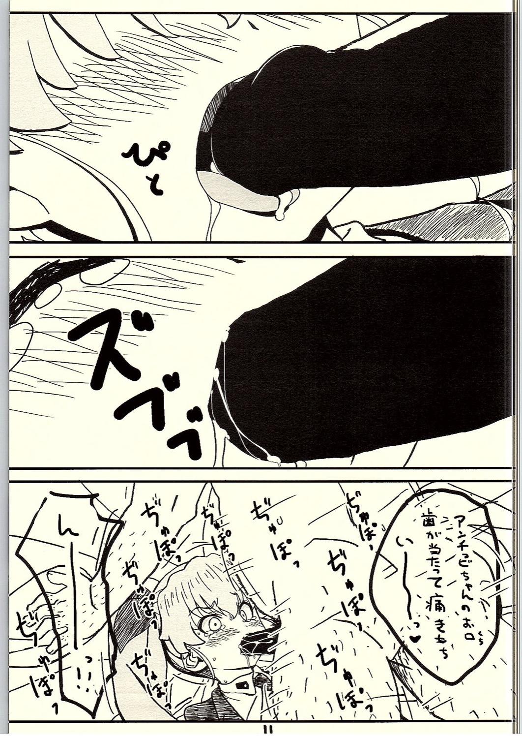 Heels (C90) [Pag-Pag-Magu (Kuuchuu Yousai)] Kore ga Hontou no Oji-san-sen desu! (Girls und Panzer) - Girls und panzer Breeding - Page 10