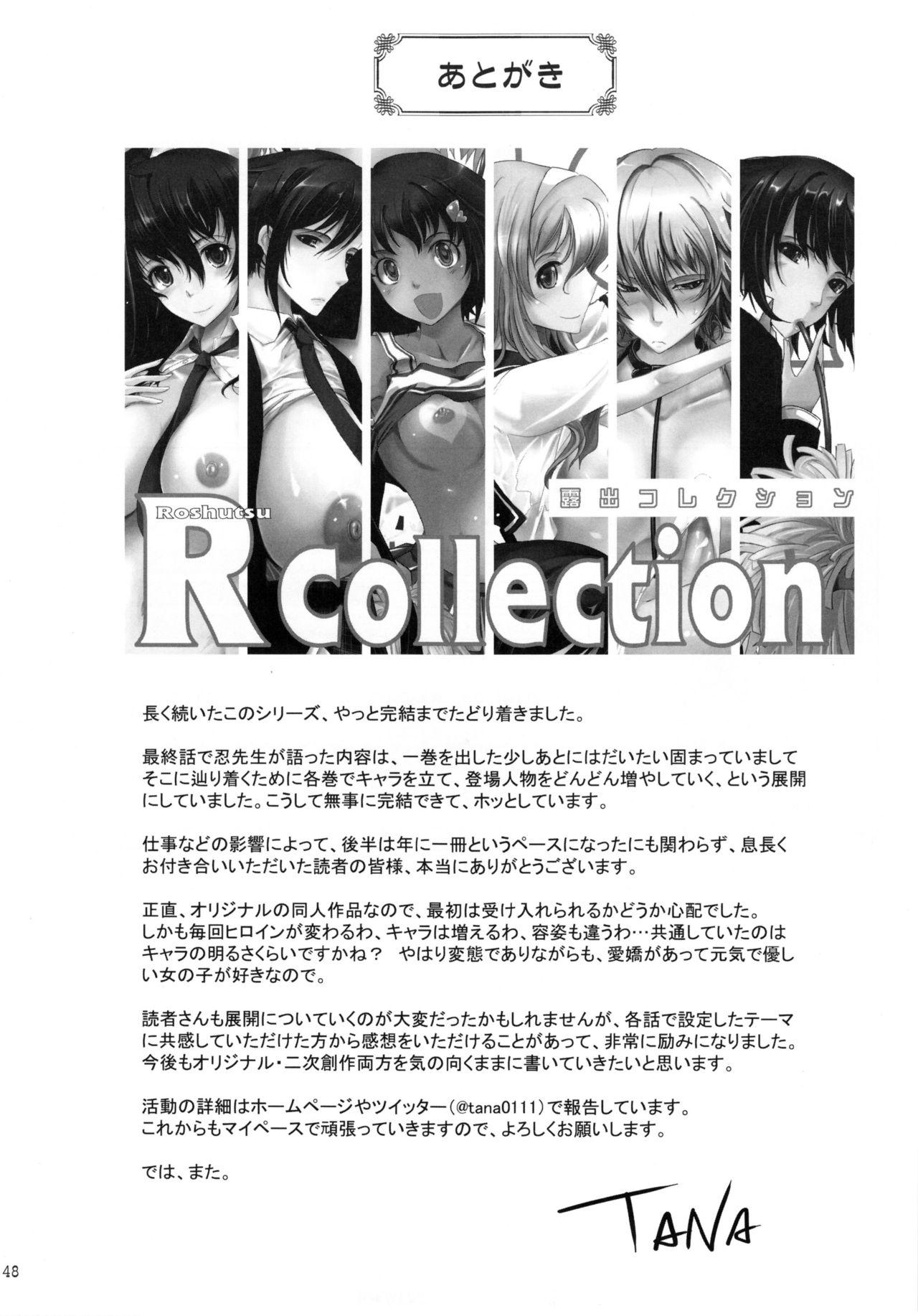 Roshutsu Collection 6 47