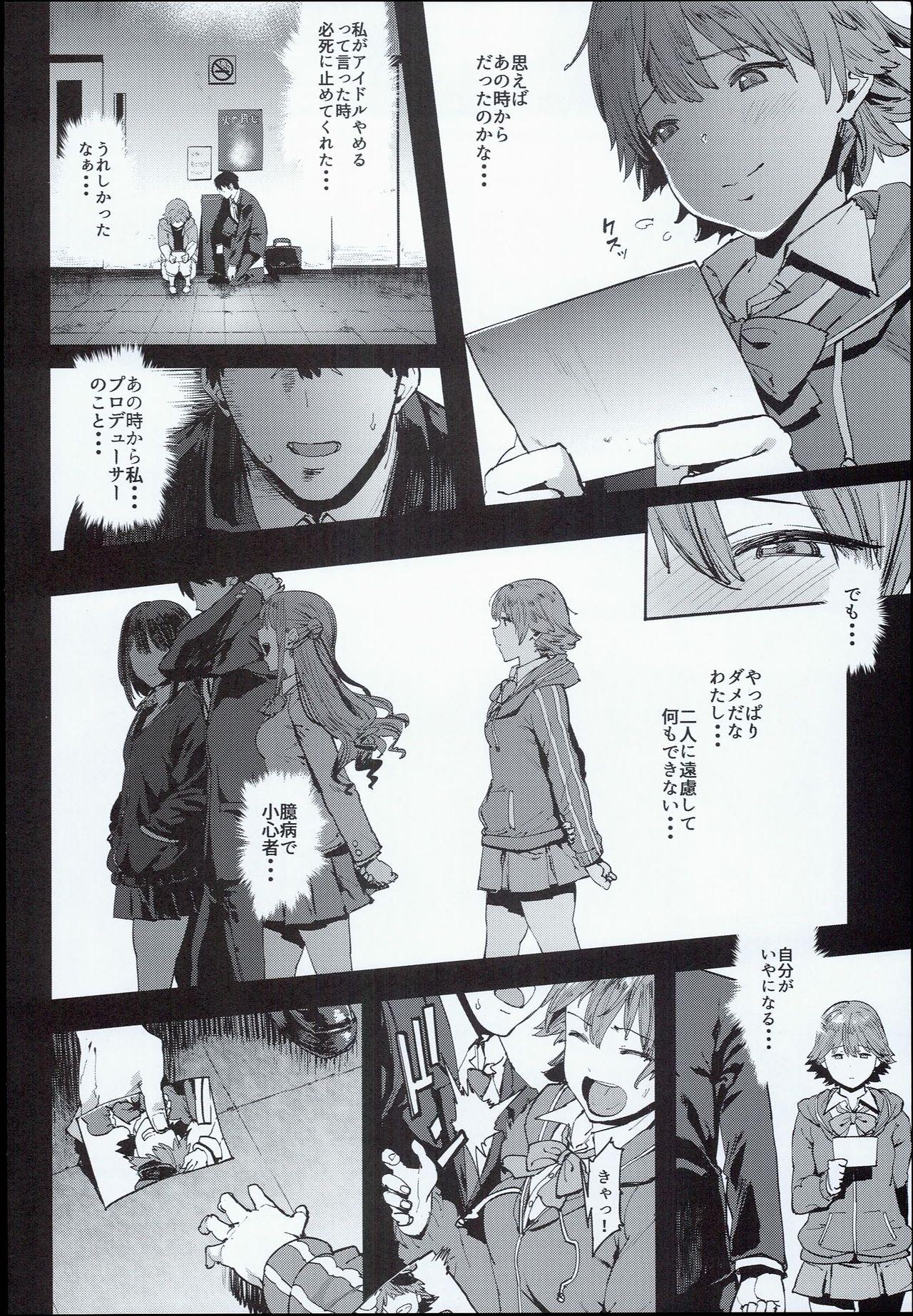 Gay Kissing Honda Mio no Bojou - The idolmaster Cavalgando - Page 4