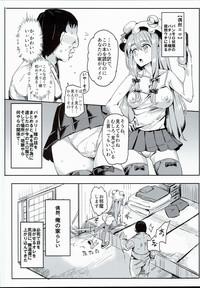 Costume Touhou Lucky Sukebe Lv99 Touhou Project Yes 2