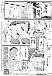 Costume Touhou Lucky Sukebe Lv99 Touhou Project Yes 8