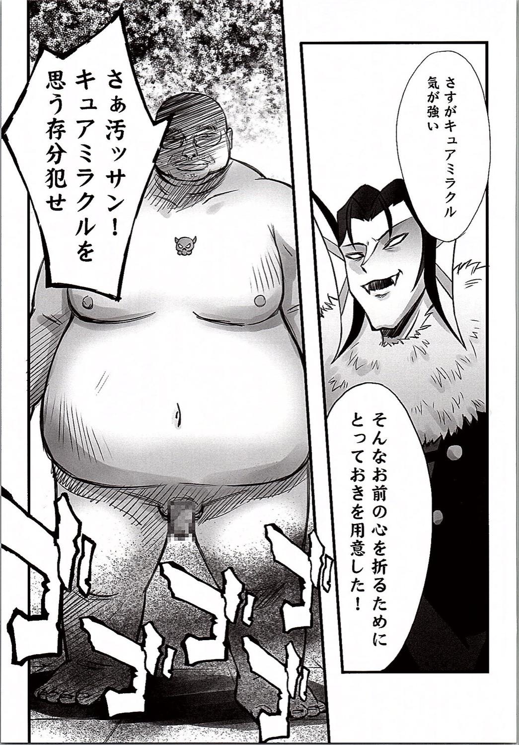 Ssbbw Majo Ryoujoku - Maho girls precure Fellatio - Page 10