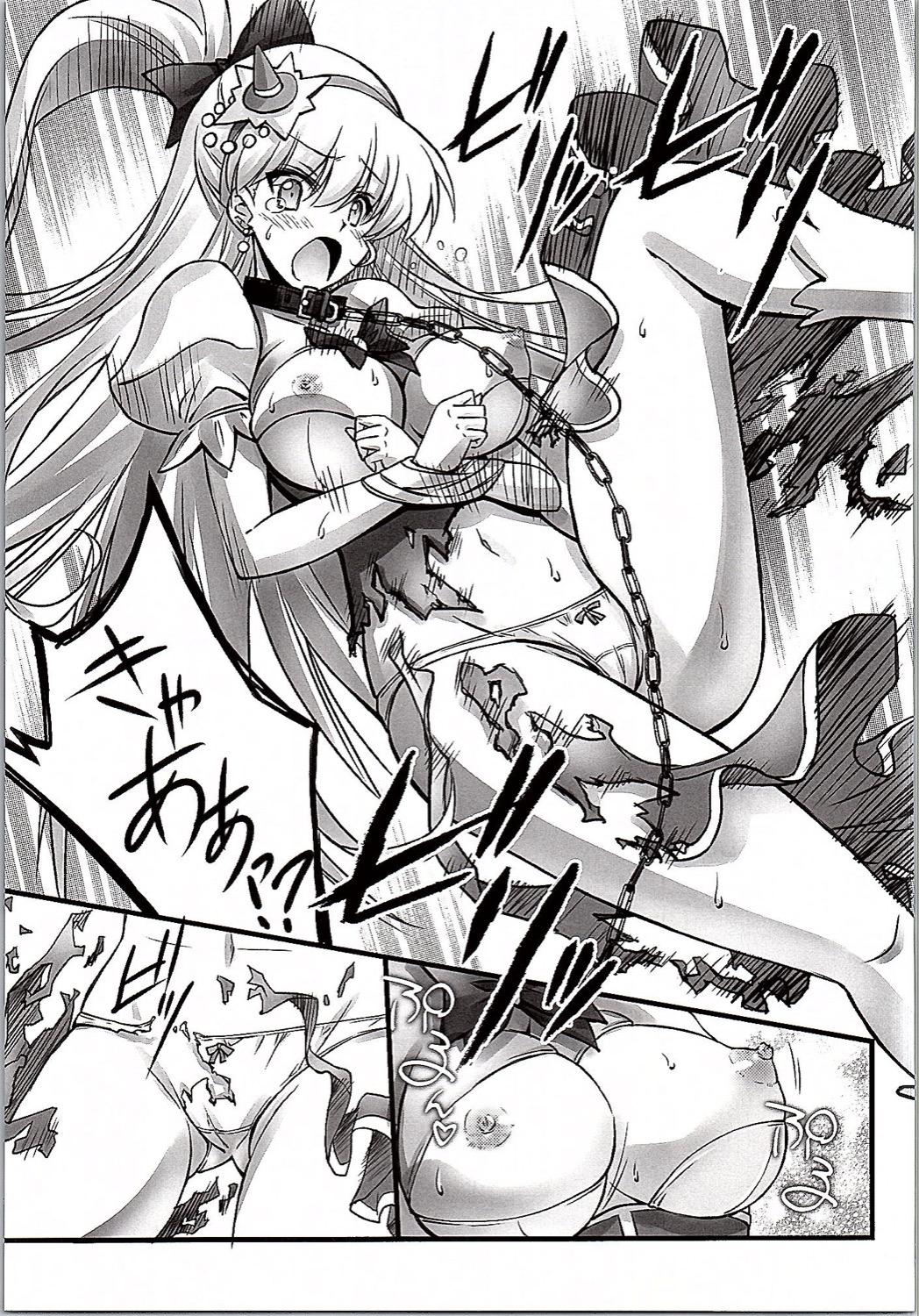 Hunks Majo Ryoujoku - Maho girls precure Gordibuena - Page 12