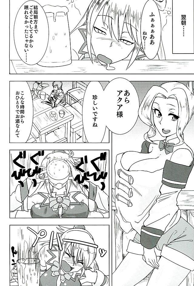 Adult Kono Iyarashii Megami o Futanari ni - Kono subarashii sekai ni syukufuku o Bound - Page 3