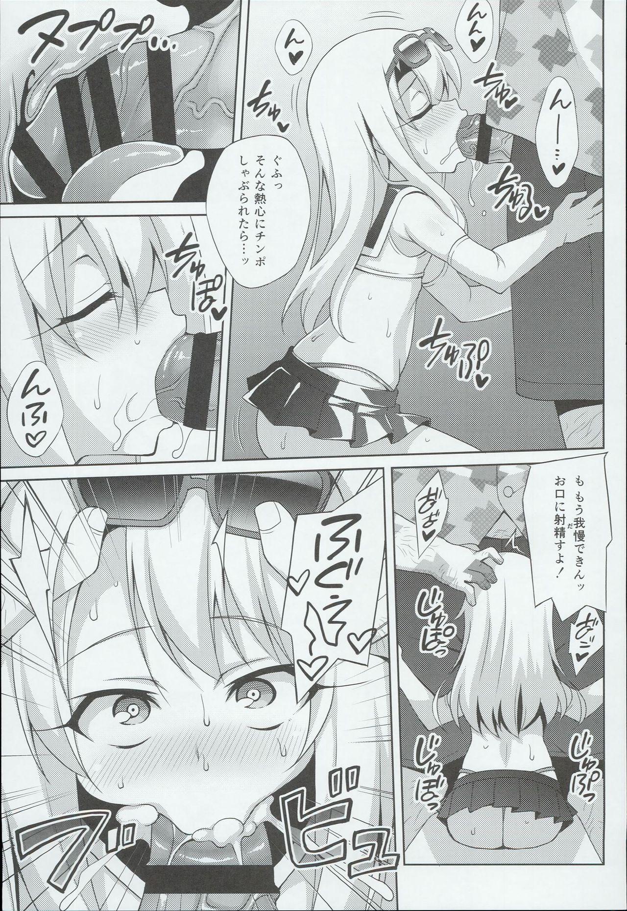 Pegging Kyuusei Maryoku Chuudoku 3 - Fate kaleid liner prisma illya Teen Hardcore - Page 11