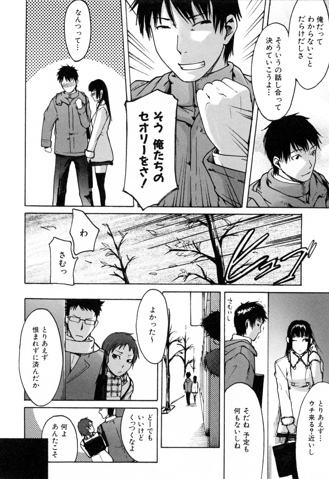 Haruiro Supplement 15