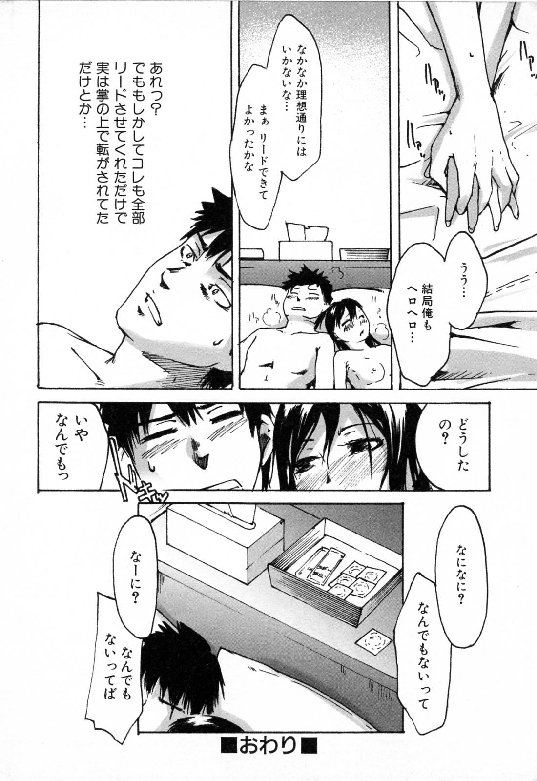 Girl Gets Fucked Haruiro Supplement Dick Sucking - Page 216